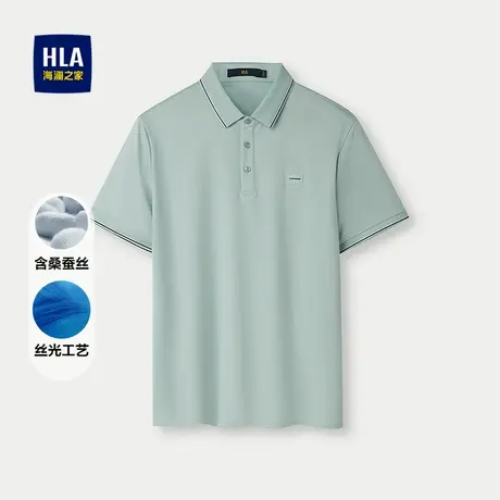 HLA/海澜之家含桑蚕丝短袖POLO衫25夏季新丝光工艺质感简洁上衣男图片