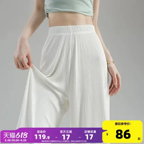 唐狮25夏季新款休闲裤女压皱直筒宽松阔腿垂感薄款休闲裤子女W商品大图