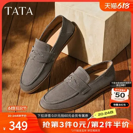 TATA他她真皮休闲皮鞋男士一脚蹬豆豆鞋乐福鞋2025夏新款NGA01BM5商品大图