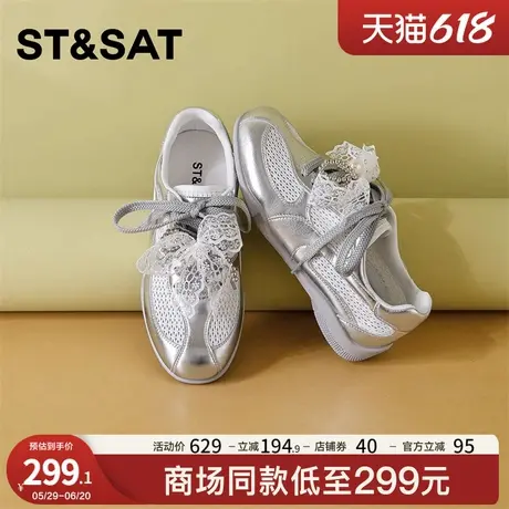星期六银色德训鞋女2025夏季新款蕾丝珍珠芭蕾休闲鞋透气网面单鞋商品大图