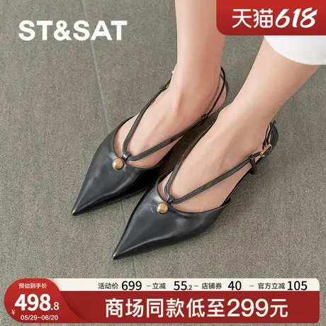 星期六尖头浅口单鞋新款简约时尚通勤约会中后空女鞋SSD1114177图片