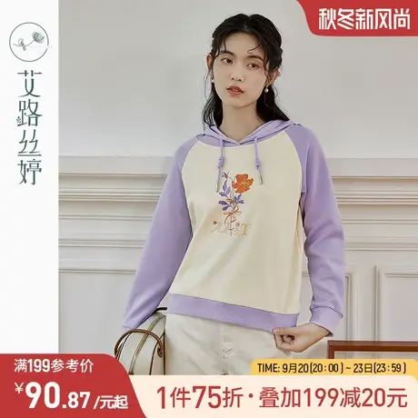 艾路丝婷连帽卫衣女插肩袖2023秋季新款印花刺绣休闲撞色减龄上衣图片