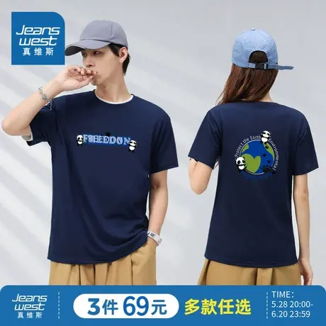 LEP真维斯男女同款2024夏季新款情侣印花短袖T恤青年男款圆领上衣商品大图