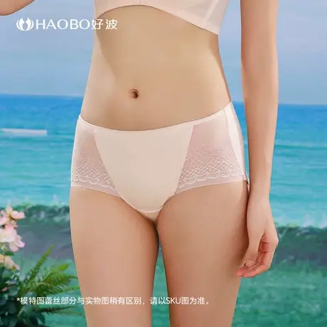 好波女士新品内裤中腰性感三角裤聚乳酸抑菌裆好洗裤小裤HD2503商品大图