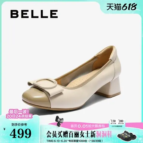 百丽粗高跟浅口单鞋女2025秋新款不累脚软底妈妈鞋子E1A1DCQ5图片