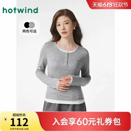 热风T恤2025年春季新款女士假两件圆领长袖T恤内搭修身撞色亨利衫商品大图