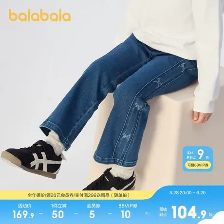 巴拉巴拉童装儿童牛仔裤女童春秋装洋气喇叭长裤宝宝甜美裤子时尚图片