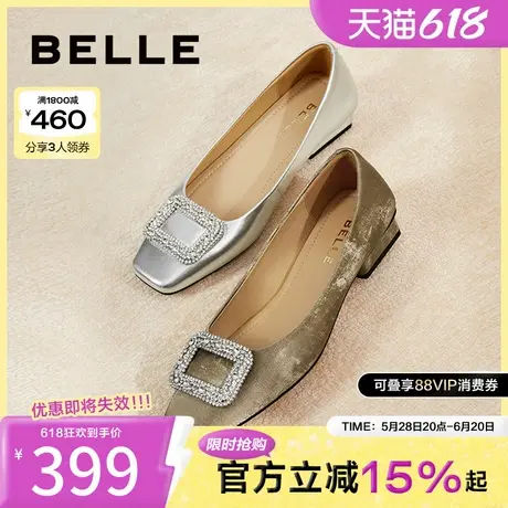 百丽女鞋水钻银色平底浅口单鞋女新款舒适通勤鞋子B2087CQ4图片