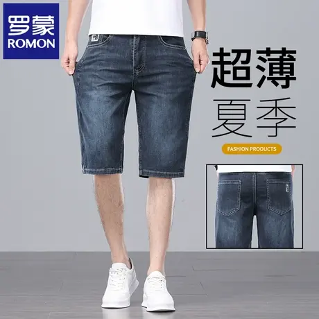 罗蒙弹力牛仔短裤男夏季薄款透气大码潮流宽松直筒休闲五分裤N3Z商品大图