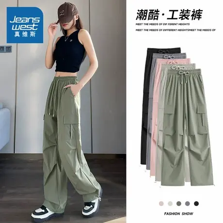 KMV真维斯军绿色阔腿工装裤女夏2025新款美式宽松运动户外冲锋裤商品大图