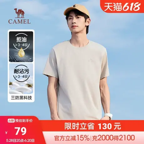 骆驼男装三防短袖t恤男夏季2025美式圆领纯棉纯色半袖体恤打底衫商品大图
