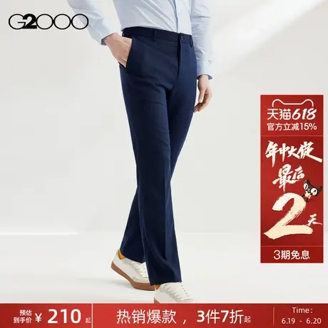 【舒适弹性】G2000男装2025商场同款合身剪裁高级感弹性格纹西裤图片