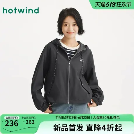 热风2025年秋季新款女士休闲miu系夹克图片