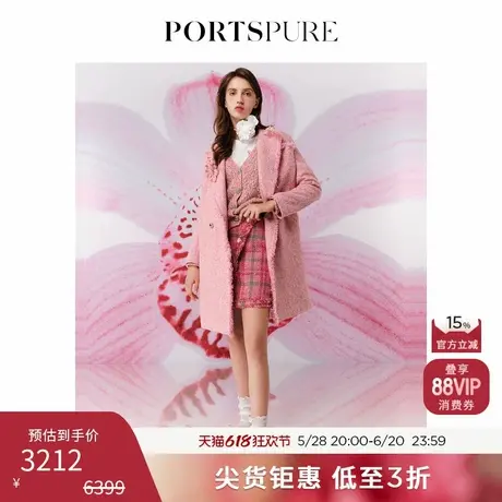 宝姿PORTSPURE女装秋冬小香风花呢可拆解立体装饰 风衣 毛呢外套图片