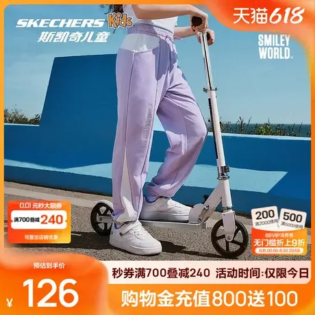 斯凯奇2025夏季新款男女童联名舒适针织长裤兰花紫棉质耐穿运动裤图片