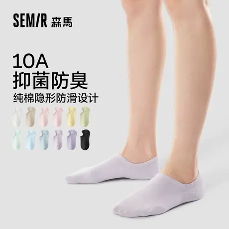 森马女生船袜女式夏季船袜隐形浅口隐形透气不掉跟防滑2025新款商品大图