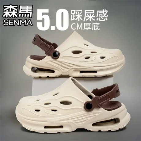 森马包头拖鞋男夏季外穿防滑厚底运动洞洞鞋户外沙滩开车两用凉鞋商品大图