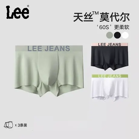 Lee李牌60S天丝莫代尔桑蚕丝7A抑菌男士内裤2025新款裸感无痕内裤商品大图