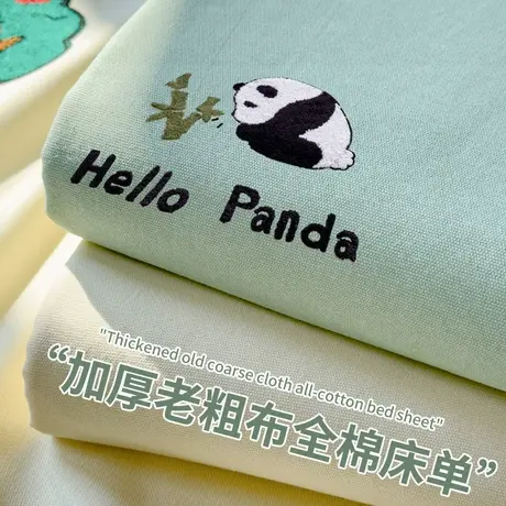 雅鹿卡通纯棉老粗布床单单件夏季100全棉被单双人宿舍枕套三件套商品大图