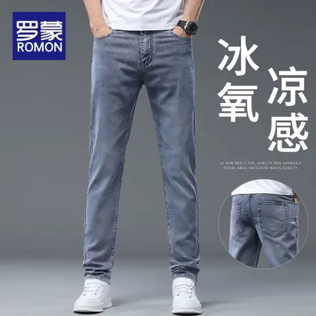罗蒙牛仔裤男士夏季薄款2025新款修身小脚长裤潮牌休闲冰丝裤子男商品大图