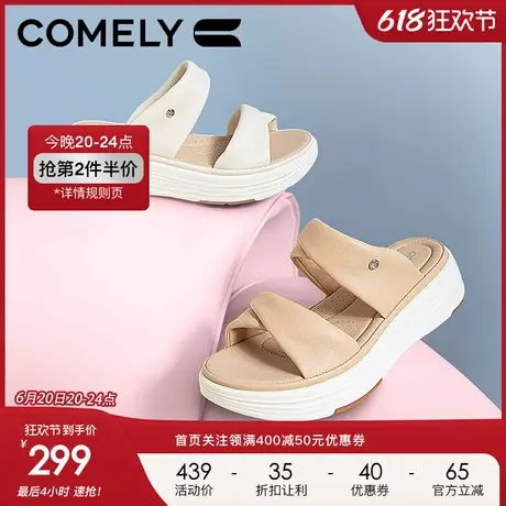 康莉羊皮拖鞋女2024年夏季新款真皮休闲厚度凉拖鞋高级感外穿时尚商品大图