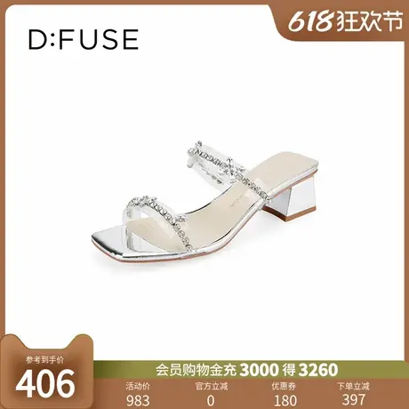【博主同款】DFuse迪芙斯2024夏款方头水晶钻链凉鞋拖鞋仙女鞋商品大图