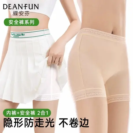 蝶安芬莫代尔安全裤女夏薄款防走光不卷边冰丝感无痕打底新款短裤商品大图