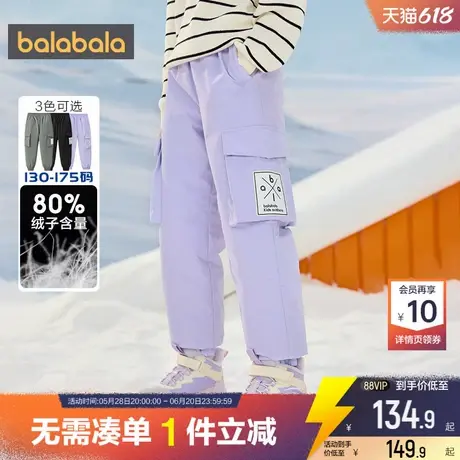 巴拉巴拉儿童羽绒裤男童女童裤子反季冬季新款大童宝宝外穿洋气潮商品大图