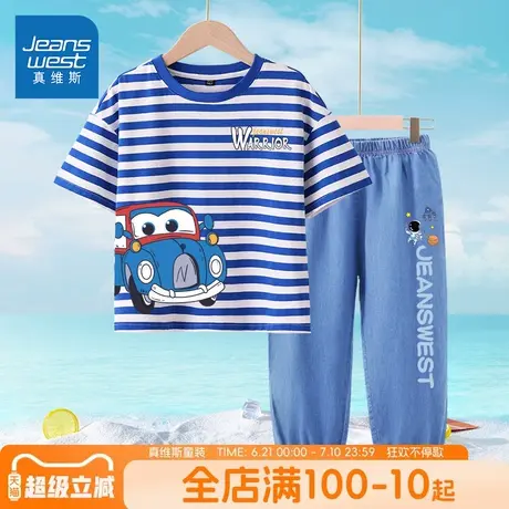 真维斯童装男童夏季套装小男孩洋气男大童时髦短袖夏装儿童运动服商品大图