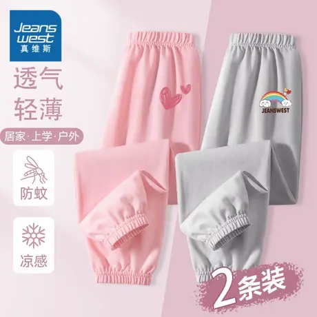 真维斯童装女童防蚊裤2025新款中大童夏季凉感运动裤儿童裤子薄款图片
