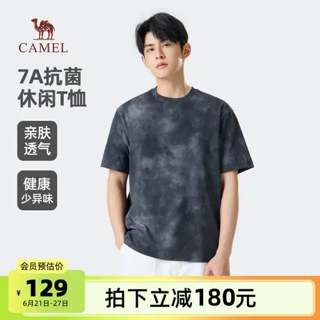 骆驼男装T恤男2025夏抗菌宽松透气凉感短袖休闲百搭圆领半袖上衣商品大图