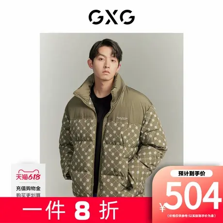 【新款】GXG男装 满印撞色保暖立领拼接休闲外套男士羽绒服男图片