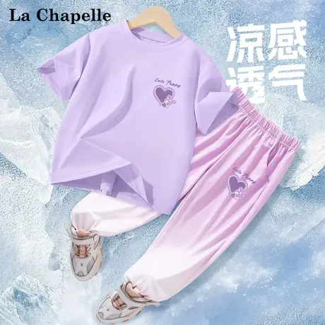 拉夏贝尔女童凉感套装2025新款夏季透气衣服儿童冰丝短袖防蚊裤薄图片
