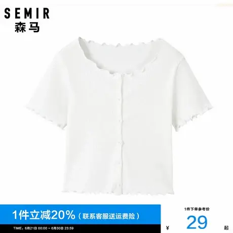 森马短袖T恤女2024夏季新款舒适甜美木耳边紧身半袖白色针织上衣图片