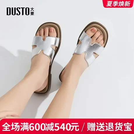 大东一字拖鞋女2025夏季新款时尚简约方跟低跟休闲百搭一字拖鞋女商品大图