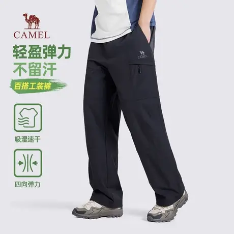 骆驼男装工装裤男2025新款春夏季宽松直筒吸湿速干户外运动休闲裤商品大图