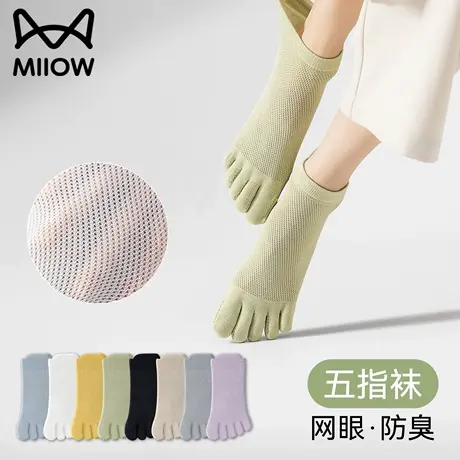 猫人五指袜子女夏季薄款短袜网眼透气吸汗防臭分趾袜2025新款爆款图片
