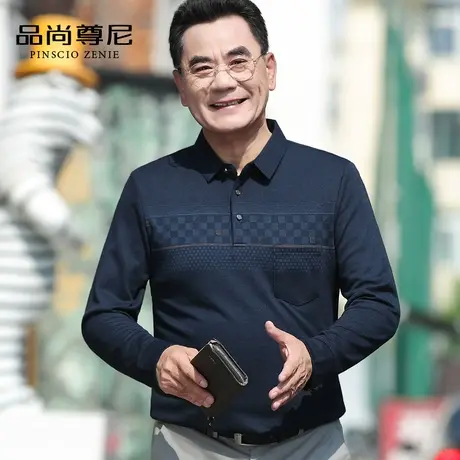 【舒适亲肤】中老年男装爸爸秋装上衣经典百搭带口袋宽松长袖T恤商品大图