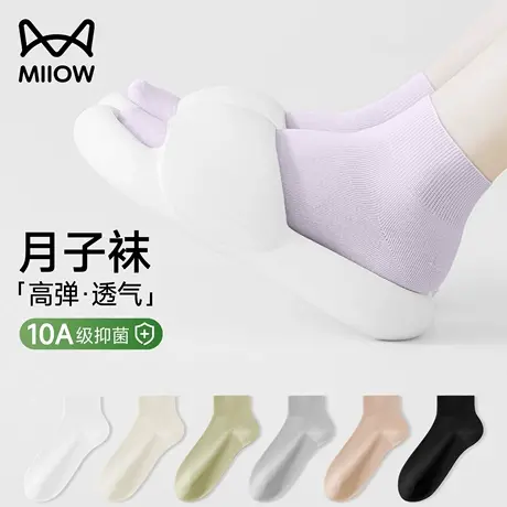 猫人袜子女夏季薄款短袜抗菌防臭透气短款运动袜女士新款短筒船袜图片