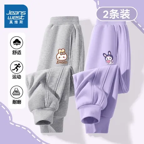 真维斯童装女童卫裤2025新款潮流长裤中大童百搭裤子儿童直筒裤秋图片