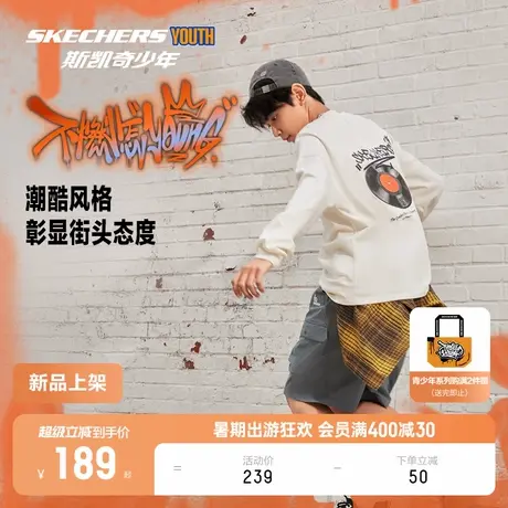 skechers斯凯奇青少年燃动街头系列男女童休闲百搭针织长袖上衣商品大图