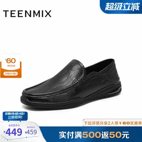 天美意2025秋新款商场同款通勤舒适一脚蹬男休闲皮鞋3WK01CM5商品大图