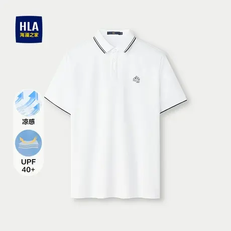 HLA/海澜之家凉感短袖POLO衫25夏季新款透气防紫外线翻领上衣男士图片