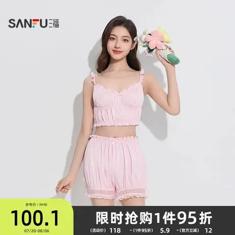 三福女秋季打褶吊带睡衣套装 甜美纯欲柔滑色丁料家居服504536商品大图