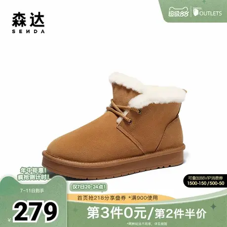 森达雪地靴男年冬新舒适绒毛保暖平跟户外休闲短靴ZXD10DD4商品大图