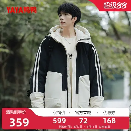 鸭鸭男士短款羽绒服2025年冬季时尚潮流拼接连帽加厚外套商品大图