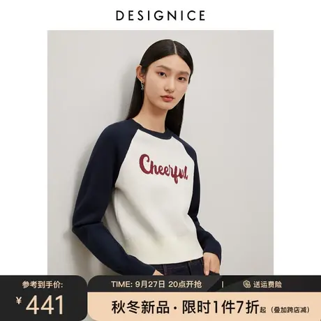 迪赛尼斯插肩袖毛衣2023冬季新款设计感套头羊毛衫宽松针织衫女图片