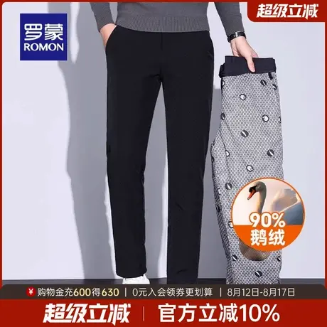 【鹅绒+石墨烯】罗蒙男士保暖直筒/束脚羽绒裤2025秋冬厚款休闲裤商品大图