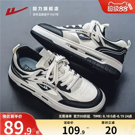 回力男鞋黑白鞋子男款2025新款夏季时尚百搭运动休闲板鞋鞋男潮鞋商品大图