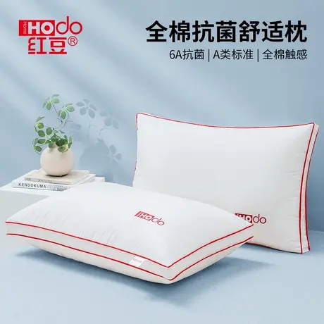 红豆全棉枕头枕芯家用成人护颈椎助睡眠单人低枕可水洗睡觉专用整商品大图